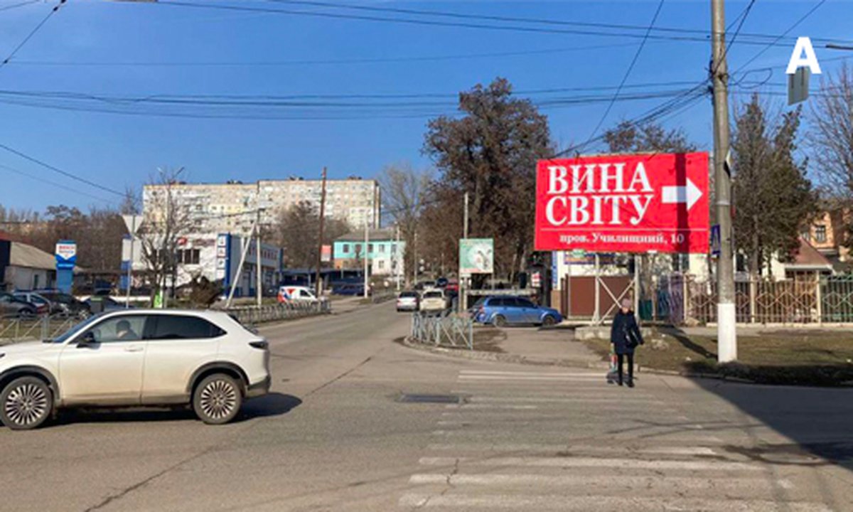 Билборд формат 3x6 №267938 в городе Кропивницкий (Кировоградская область) `Билборд №267938 в городе Кропивницкий (Кировоградская область), размещение наружной рекламы, IDMedia-аренда по самым низким ценам!`