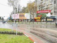 `Билборд №267954 в городе Новояворовск (Львовская область), размещение наружной рекламы, IDMedia-аренда по самым низким ценам!`