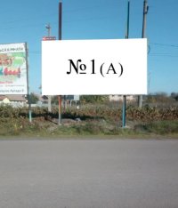 Білборд №267964 в місті Берегове (Закарпатська область), розміщення зовнішнішньої реклами, IDMedia-оренда найнижчі ціни!