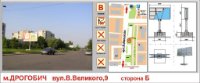 Білборд №267966 в місті Дрогобич (Львівська область), розміщення зовнішнішньої реклами, IDMedia-оренда найнижчі ціни!
