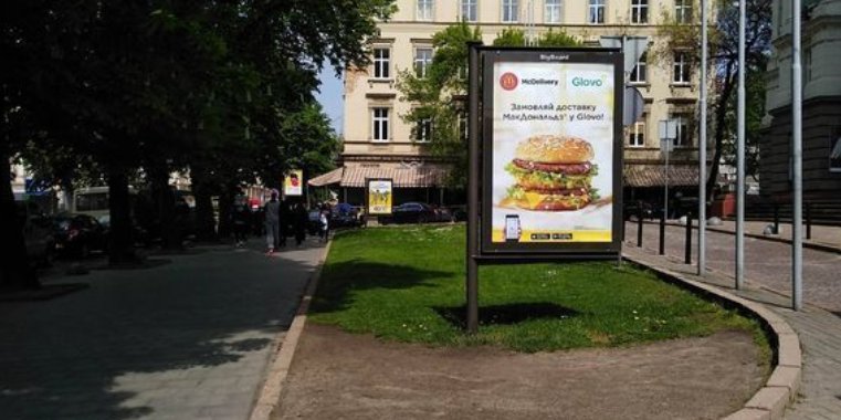 Скрол №267969 в місті Львів (Львівська область), розміщення зовнішнішньої реклами, IDMedia-оренда найнижчі ціни!