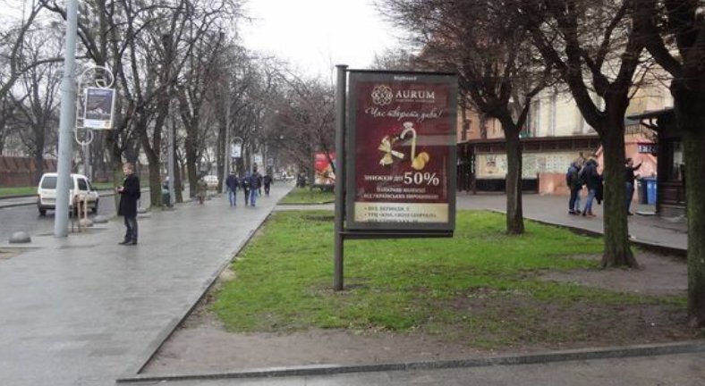Скрол №267970 в місті Львів (Львівська область), розміщення зовнішнішньої реклами, IDMedia-оренда найнижчі ціни!