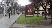 Скрол №267970 в місті Львів (Львівська область), розміщення зовнішнішньої реклами, IDMedia-оренда найнижчі ціни!