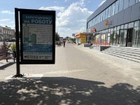 `Скролл №267994 в городе Золотоноша (Черкасская область), размещение наружной рекламы, IDMedia-аренда по самым низким ценам!`