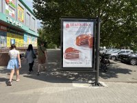 `Скролл №267995 в городе Золотоноша (Черкасская область), размещение наружной рекламы, IDMedia-аренда по самым низким ценам!`