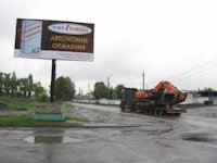 Білборд №2680 в місті Покровськ(Красноармійськ) (Донецька область), розміщення зовнішнішньої реклами, IDMedia-оренда найнижчі ціни!