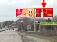 `Билборд №268053 в городе Харьков (Харьковская область), размещение наружной рекламы, IDMedia-аренда по самым низким ценам!`