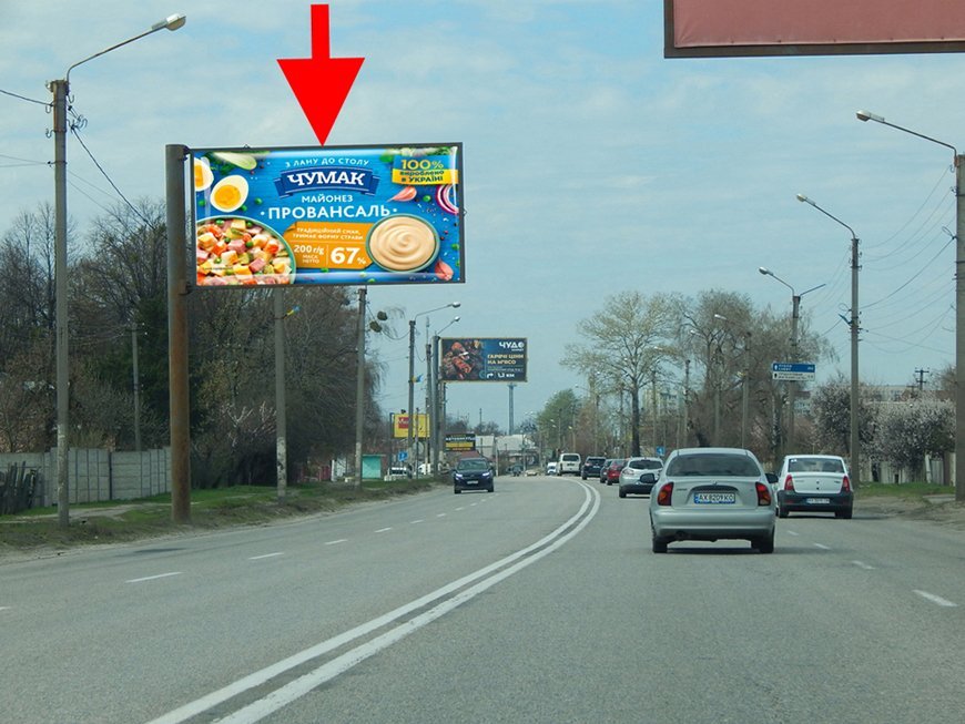 Билборд формат 3х6 №268065 в городе Харьков (Харьковская область) `Билборд №268065 в городе Харьков (Харьковская область), размещение наружной рекламы, IDMedia-аренда по самым низким ценам!`