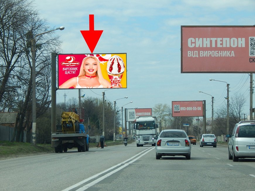 Билборд формат 3х6 №268069 в городе Харьков (Харьковская область) `Билборд №268069 в городе Харьков (Харьковская область), размещение наружной рекламы, IDMedia-аренда по самым низким ценам!`