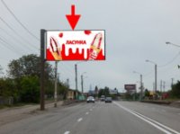 `Билборд №268071 в городе Харьков (Харьковская область), размещение наружной рекламы, IDMedia-аренда по самым низким ценам!`