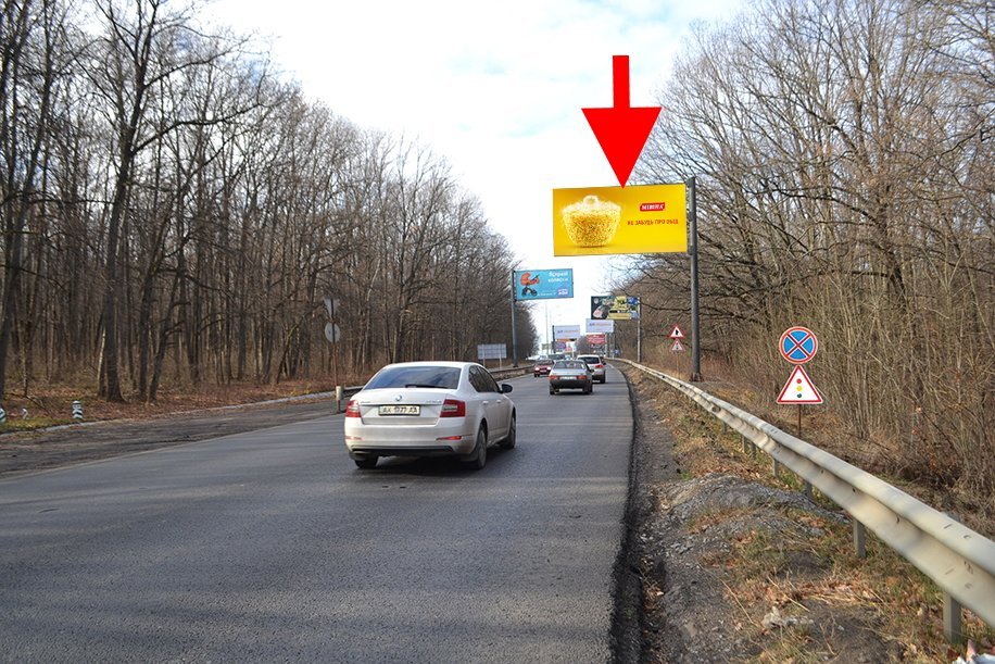 Билборд формат 3х6 №268080 в городе Харьков (Харьковская область) `Билборд №268080 в городе Харьков (Харьковская область), размещение наружной рекламы, IDMedia-аренда по самым низким ценам!`