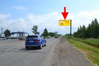 `Билборд №268092 в городе Харьков (Харьковская область), размещение наружной рекламы, IDMedia-аренда по самым низким ценам!`