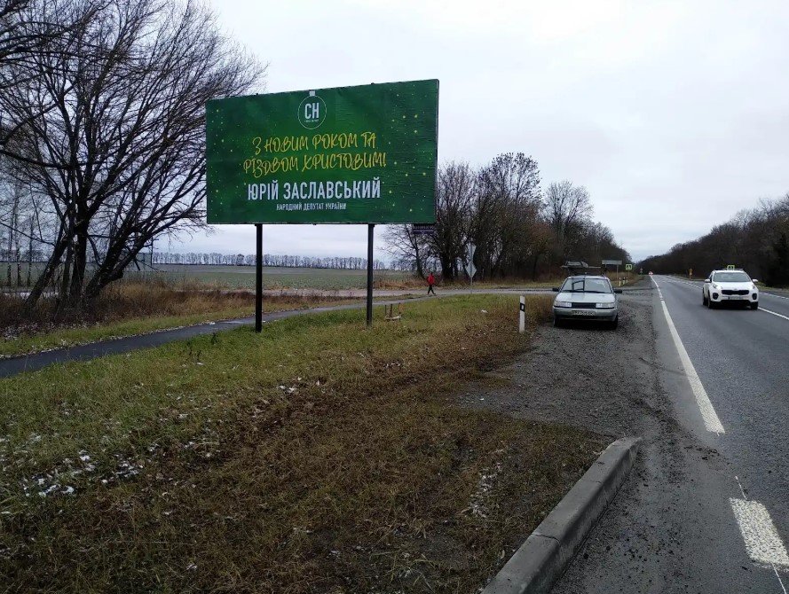 Билборд формат 3х6  №268192 в городе Дунаевцы (Хмельницкая область) `Билборд №268192 в городе Дунаевцы (Хмельницкая область), размещение наружной рекламы, IDMedia-аренда по самым низким ценам!`