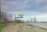 Білборд у місті Миколаїв #268197 за адресою Баштанське шосе , траса Н11(виїзд з Миколаєва) біля смт, М.Погорілове Білборд №268197 в місті Миколаїв (Миколаївська область), розміщення зовнішнішньої реклами, IDMedia-оренда найнижчі ціни!