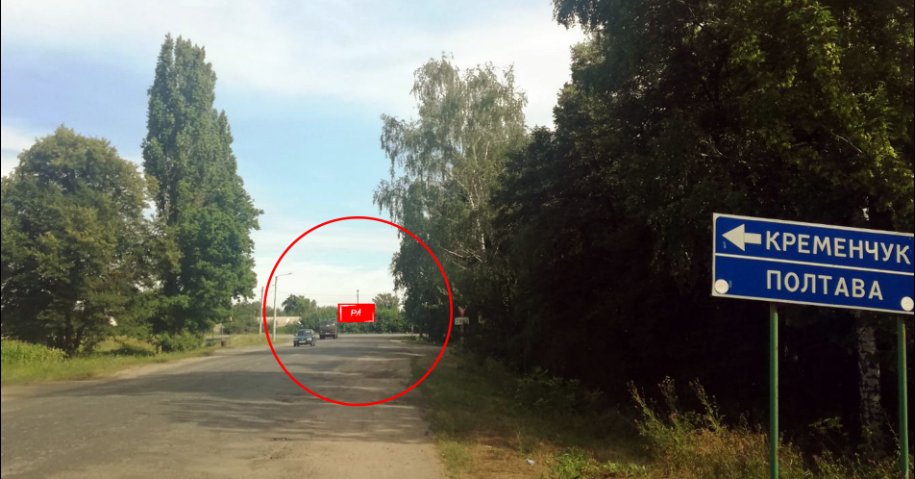 `Билборд №268211 в городе Новые Санжары (Полтавская область), размещение наружной рекламы, IDMedia-аренда по самым низким ценам!`