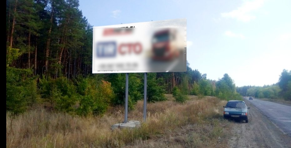 Білборд формат 3х6 №268214 в городе Нові Санжари (Полтавська область) Білборд №268214 в місті Нові Санжари (Полтавська область), розміщення зовнішнішньої реклами, IDMedia-оренда найнижчі ціни!