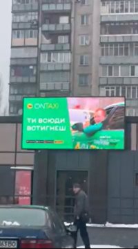 Екран у місті Черкаси #268237 за адресою Смілянська - пр. Перемоги (30 років Перемоги), Делікат (кільце ЛІтак) Екран №268237 в місті Черкаси (Черкаська область), розміщення зовнішнішньої реклами, IDMedia-оренда найнижчі ціни!