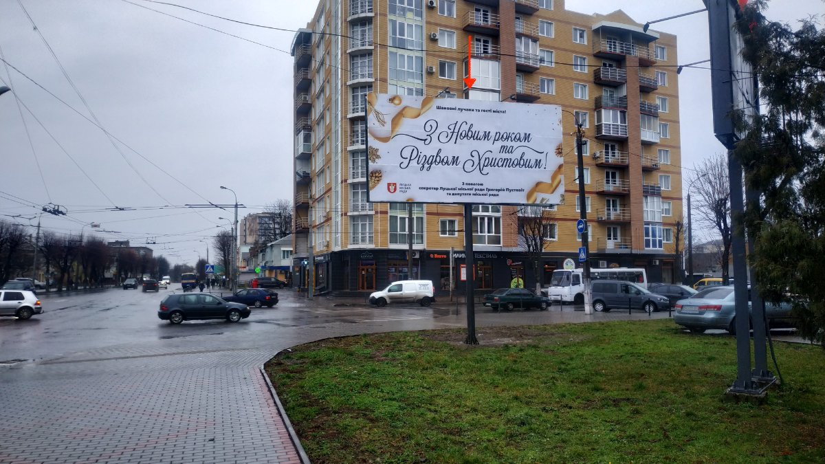 Билборд формат 3х6 №268310 в городе Луцк (Волынская область) `Билборд №268310 в городе Луцк (Волынская область), размещение наружной рекламы, IDMedia-аренда по самым низким ценам!`