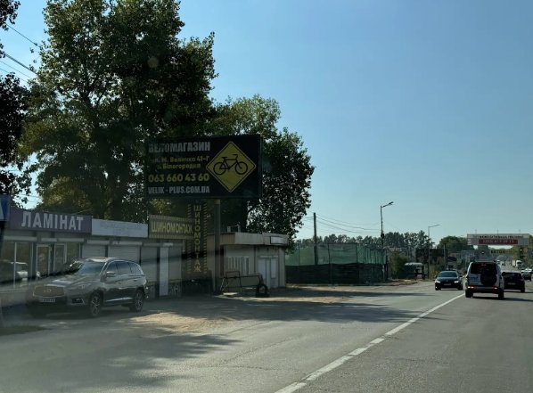Білборд №268340 в місті Святопетрівське (Київська область), розміщення зовнішнішньої реклами, IDMedia-оренда найнижчі ціни!