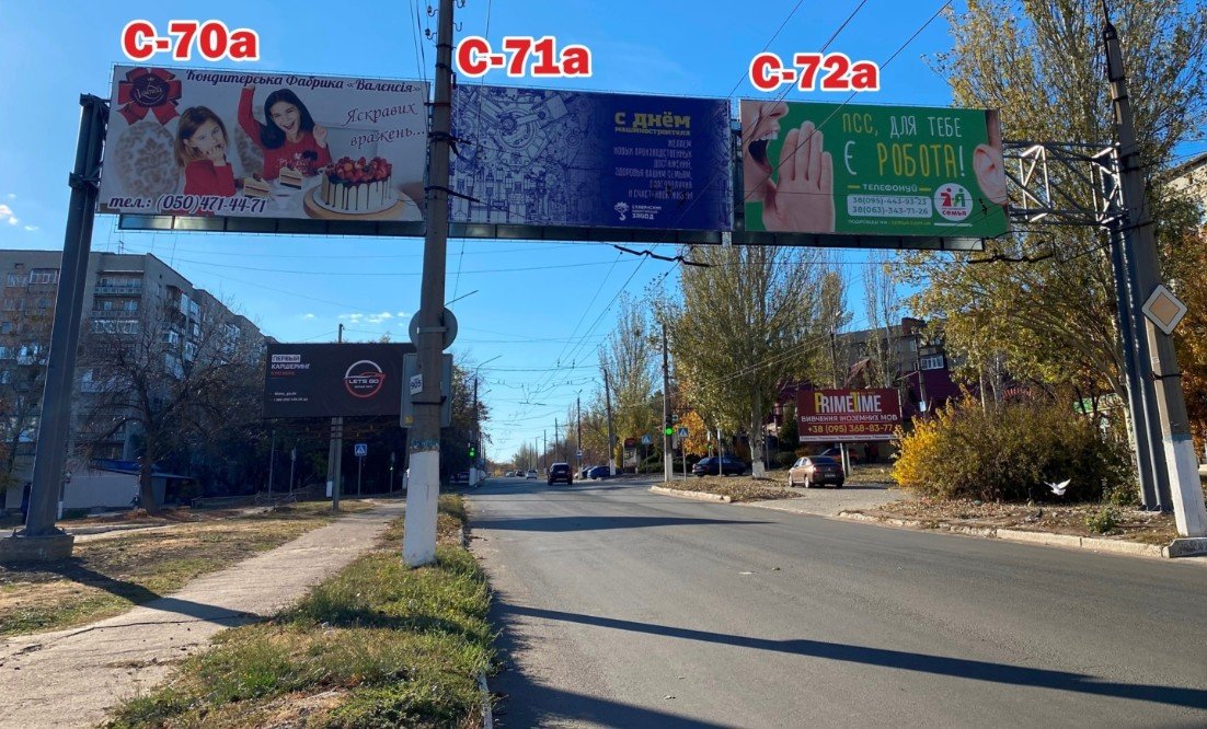 Білборд формат 3х6 м №268343 в городе Слов'янськ (Донецька область) Білборд №268343 в місті Слов'янськ (Донецька область), розміщення зовнішнішньої реклами, IDMedia-оренда найнижчі ціни!