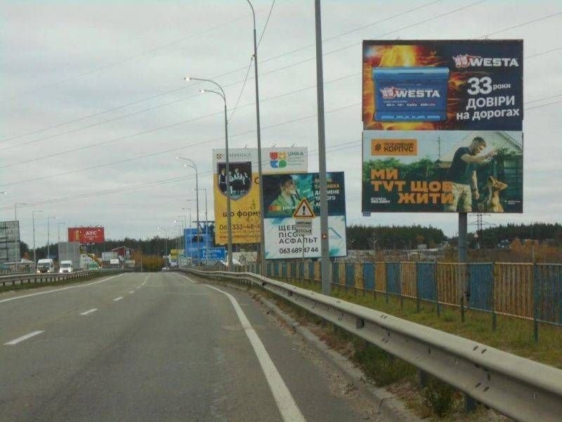 Білборд формат 6х3 Дворівнева №268374 в городе Ірпінь (Київська область) Білборд №268374 в місті Ірпінь (Київська область), розміщення зовнішнішньої реклами, IDMedia-оренда найнижчі ціни!