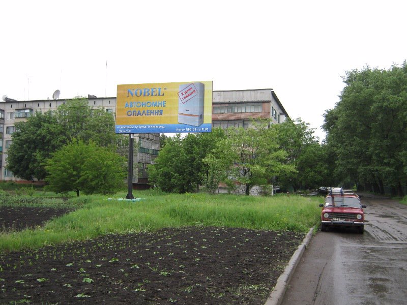 `Билборд №2684 в городе Покровск(Красноармейск) (Донецкая область), размещение наружной рекламы, IDMedia-аренда по самым низким ценам!`