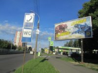 `Билборд №268449 в городе Киев (Киевская область), размещение наружной рекламы, IDMedia-аренда по самым низким ценам!`