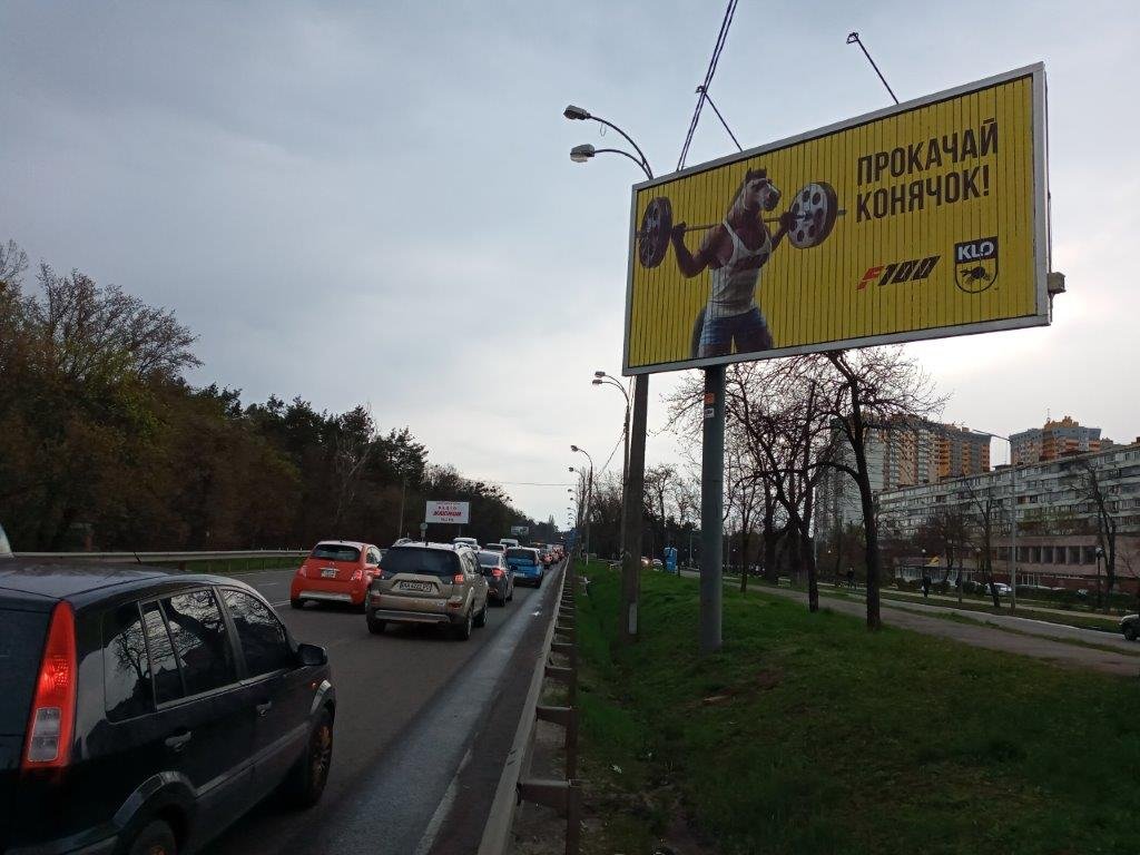 Білборд №268474 в місті Київ (Київська область), розміщення зовнішнішньої реклами, IDMedia-оренда найнижчі ціни!