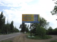 `Билборд №2685 в городе Юнокоммунаровск (Донецкая область), размещение наружной рекламы, IDMedia-аренда по самым низким ценам!`