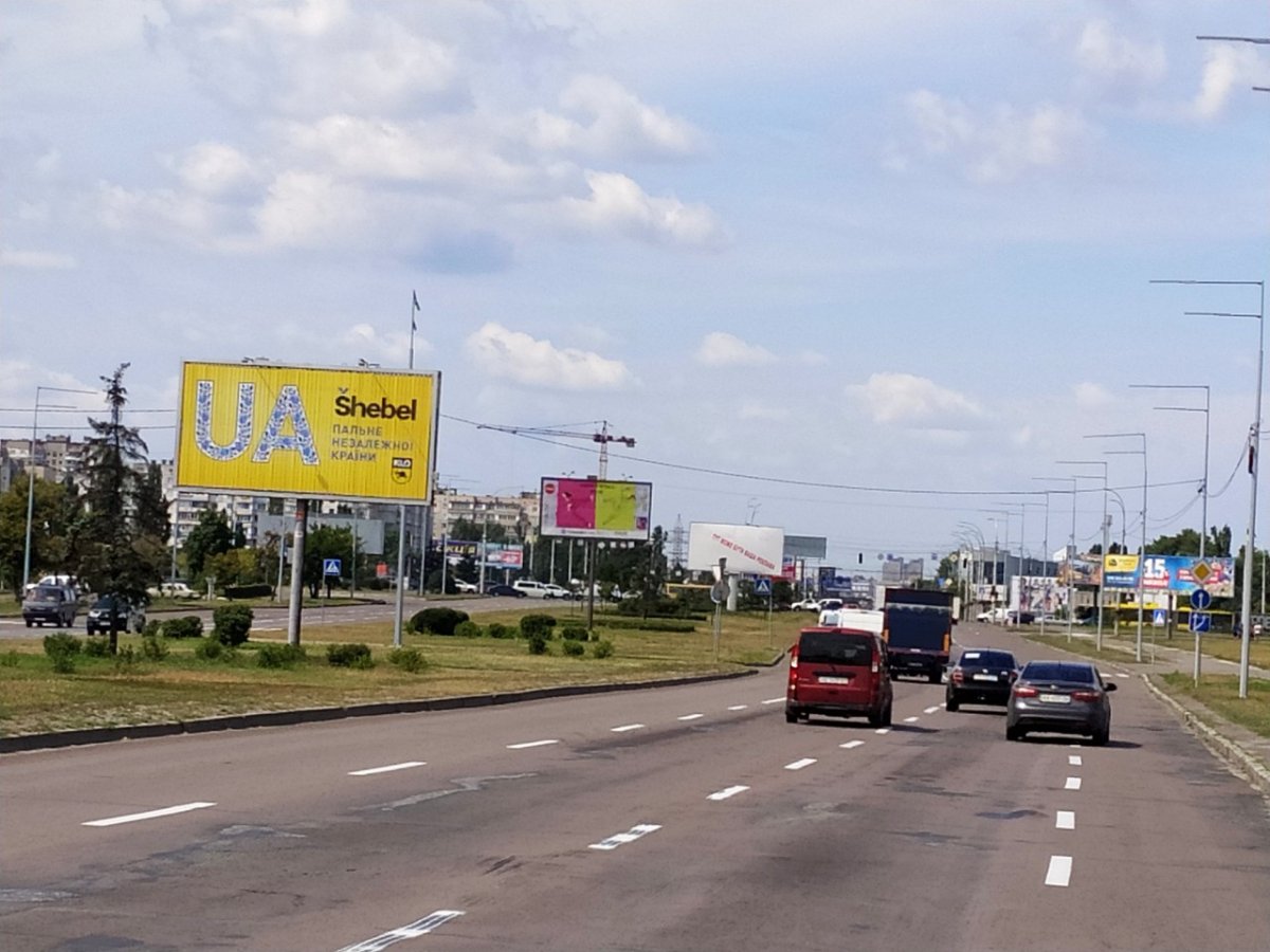 Білборд №268539 в місті Київ (Київська область), розміщення зовнішнішньої реклами, IDMedia-оренда найнижчі ціни!