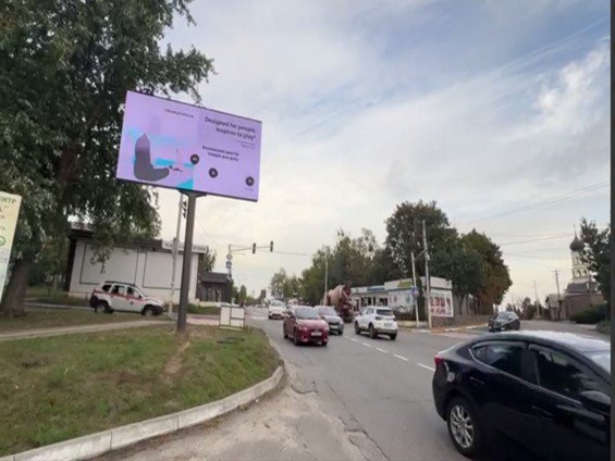 Екран №268553 в місті Софіївська Борщагівка (Київська область), розміщення зовнішнішньої реклами, IDMedia-оренда найнижчі ціни!