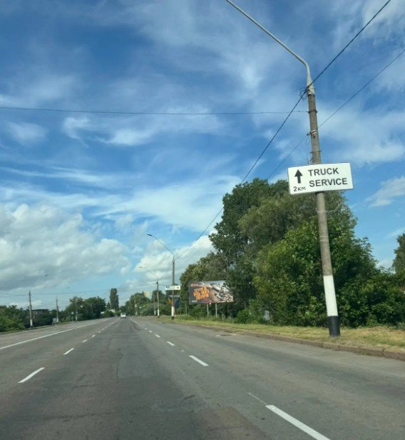 Білборд №268673 в місті Житомир (Житомирська область), розміщення зовнішнішньої реклами, IDMedia-оренда найнижчі ціни!