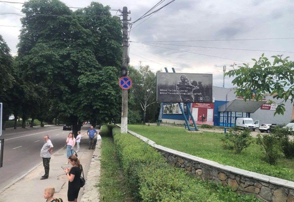 Білборд №268680 в місті Житомир (Житомирська область), розміщення зовнішнішньої реклами, IDMedia-оренда найнижчі ціни!