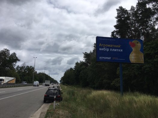 `Билборд №268682 в городе Киев (Киевская область), размещение наружной рекламы, IDMedia-аренда по самым низким ценам!`
