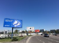 Білборд №268685 в місті Софіївська Борщагівка (Київська область), розміщення зовнішнішньої реклами, IDMedia-оренда найнижчі ціни!