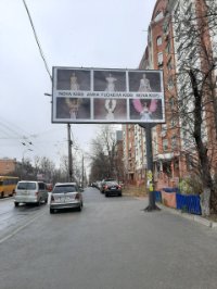 Білборд №268710 в місті Київ (Київська область), розміщення зовнішнішньої реклами, IDMedia-оренда найнижчі ціни!