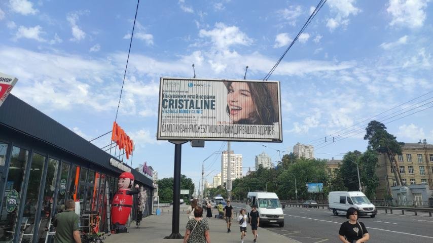 Білборд №268718 в місті Київ (Київська область), розміщення зовнішнішньої реклами, IDMedia-оренда найнижчі ціни!