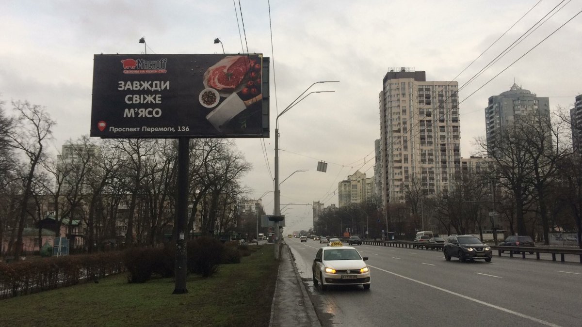 Білборд №268721 в місті Київ (Київська область), розміщення зовнішнішньої реклами, IDMedia-оренда найнижчі ціни!