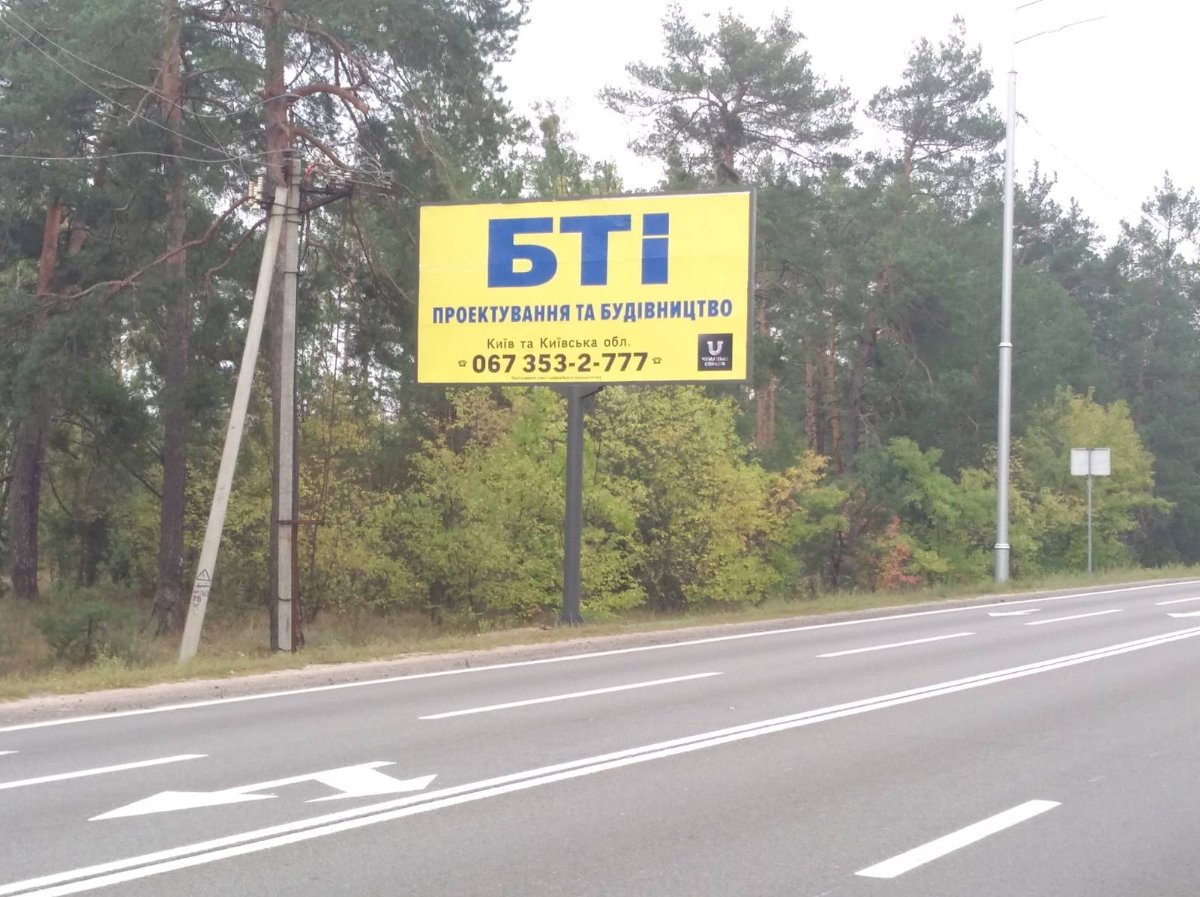 Білборд №268723 в місті Київ (Київська область), розміщення зовнішнішньої реклами, IDMedia-оренда найнижчі ціни!