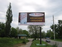 `Билборд №2688 в городе Юнокоммунаровск (Донецкая область), размещение наружной рекламы, IDMedia-аренда по самым низким ценам!`