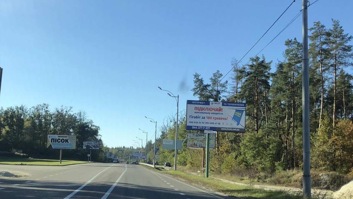 `Билборд №268823 в городе Вышгород (Киевская область), размещение наружной рекламы, IDMedia-аренда по самым низким ценам!`