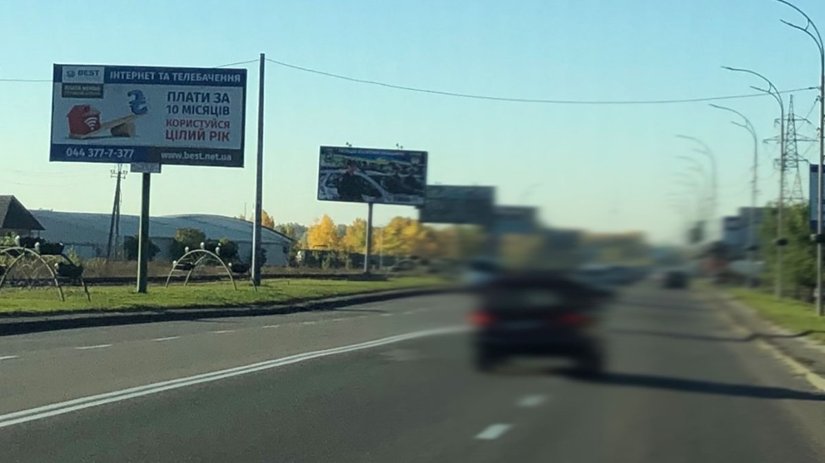 `Билборд №268826 в городе Вышгород (Киевская область), размещение наружной рекламы, IDMedia-аренда по самым низким ценам!`