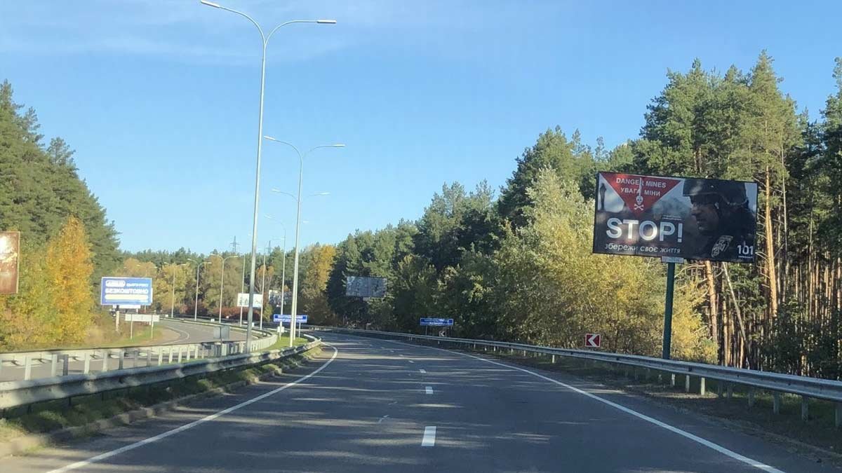 `Билборд №268827 в городе Вышгород (Киевская область), размещение наружной рекламы, IDMedia-аренда по самым низким ценам!`