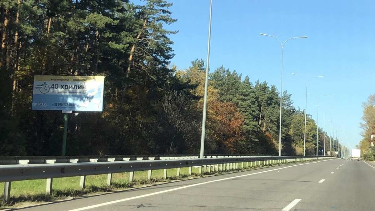 `Билборд №268834 в городе Вышгород (Киевская область), размещение наружной рекламы, IDMedia-аренда по самым низким ценам!`