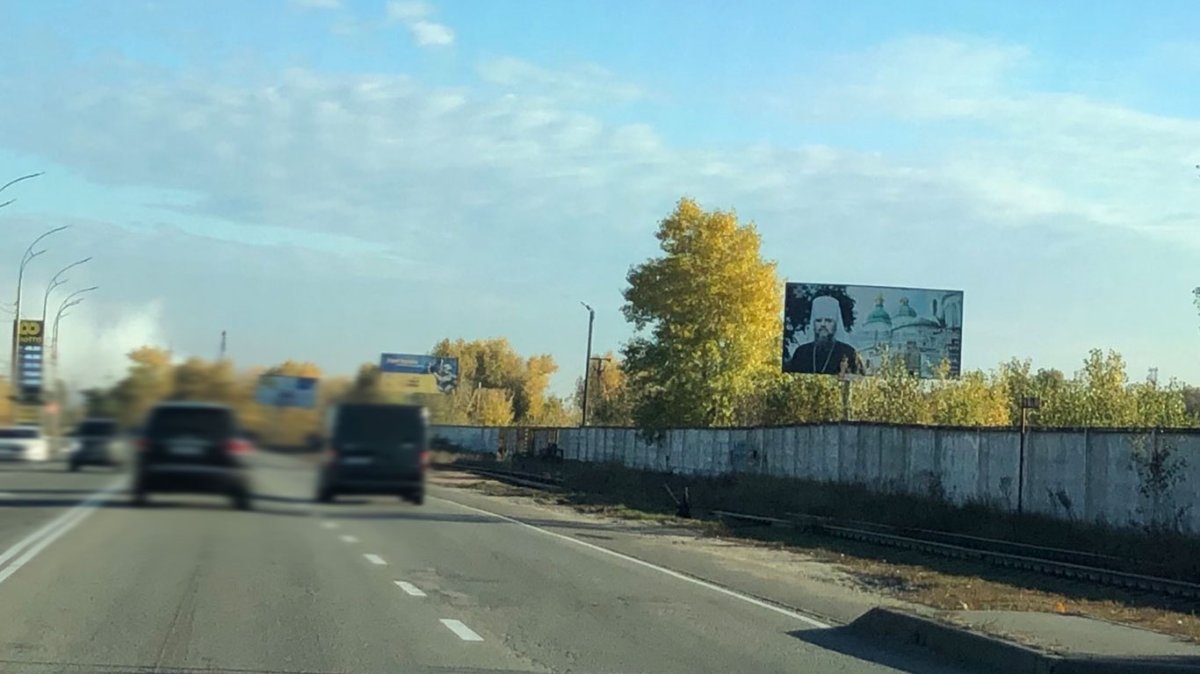 `Билборд №268835 в городе Вышгород (Киевская область), размещение наружной рекламы, IDMedia-аренда по самым низким ценам!`