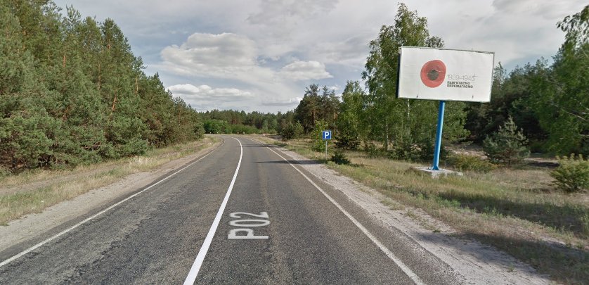 Білборд №268886 в місті Київська область траса (Київська область), розміщення зовнішнішньої реклами, IDMedia-оренда найнижчі ціни!