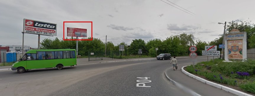 Білборд №268892 в місті Софіївська Борщагівка (Київська область), розміщення зовнішнішньої реклами, IDMedia-оренда найнижчі ціни!