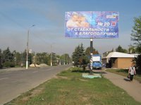 `Билборд №2689 в городе Юнокоммунаровск (Донецкая область), размещение наружной рекламы, IDMedia-аренда по самым низким ценам!`
