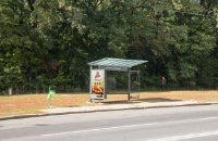 Зупинка №268911 в місті Харків (Харківська область), розміщення зовнішнішньої реклами, IDMedia-оренда найнижчі ціни!