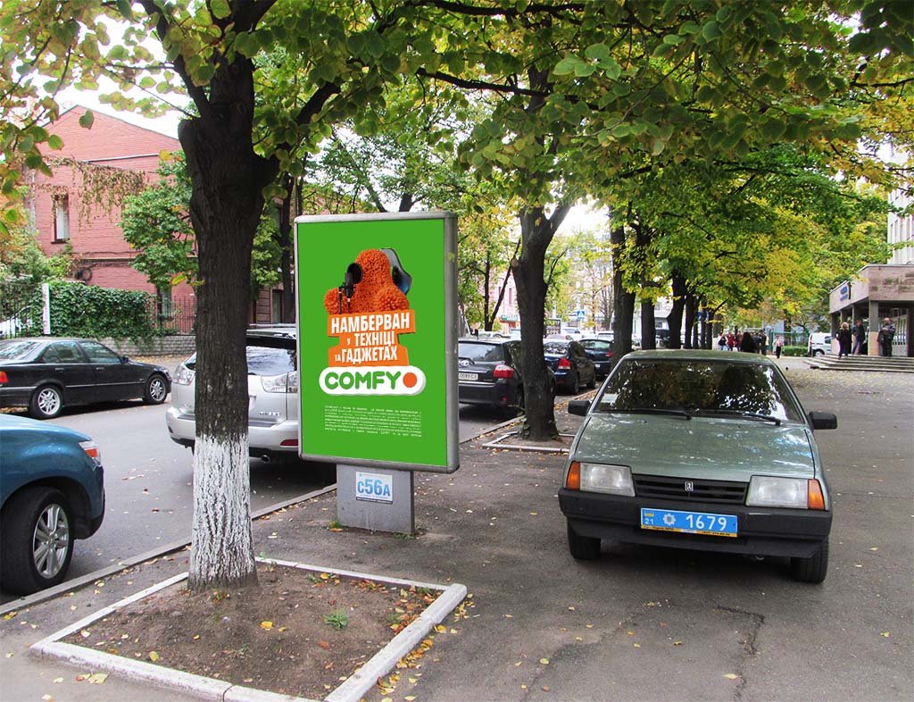 Сітілайт формат 1,25х1,87 №268944 в городе Харків (Харківська область) Сітілайт №268944 в місті Харків (Харківська область), розміщення зовнішнішньої реклами, IDMedia-оренда найнижчі ціни!